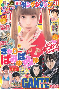 97版尼基塔女郎